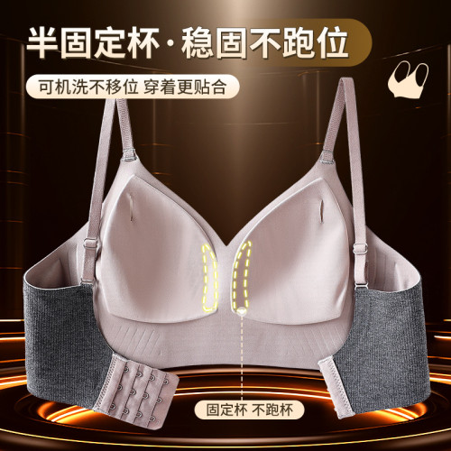 果凍膠軟支撐立體提拉固定杯內衣女無痕舒適聚攏防下垂薄款文胸罩