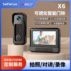 新款X6智能可視門鈴家用帶4.3寸顯示屏無線可視對講紅外高清夜視