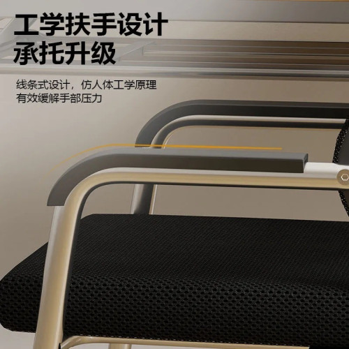 電腦椅家用辦公椅麻將棋牌室椅會議椅職員椅學生宿舍座椅網布椅子