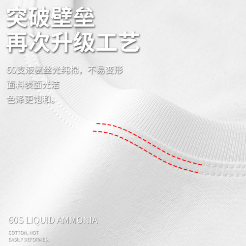 60S液氨絲光純棉短袖t恤男夏季涼感薄款圓領純色冰絲體恤上衣男裝