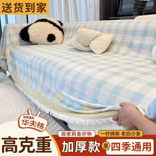 四季通用新款小清新沙發蓋布巾一整張全蓋毯防滑沙發套罩坐墊