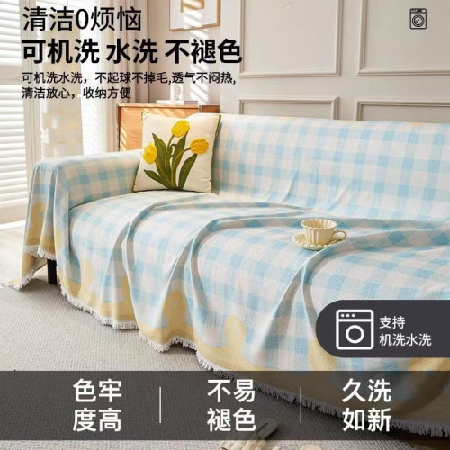 四季通用新款小清新沙發蓋布巾一整張全蓋毯防滑沙發套罩坐墊