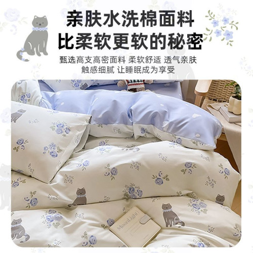 床上四件套被套床單加厚磨毛水洗棉被罩用品四季通用2025新款