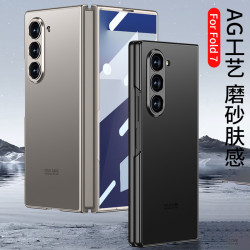適用三星zfold7手機殼創意風防摔膚感AG折曡殼膜一體精準孔保護殼