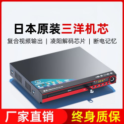金正DVD影碟機家用兒童學習高清VCD光盤放碟CD小型播放器新款