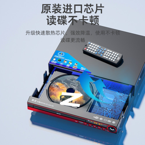 金正DVD影碟機家用兒童學習高清VCD光盤放碟CD小型播放器新款