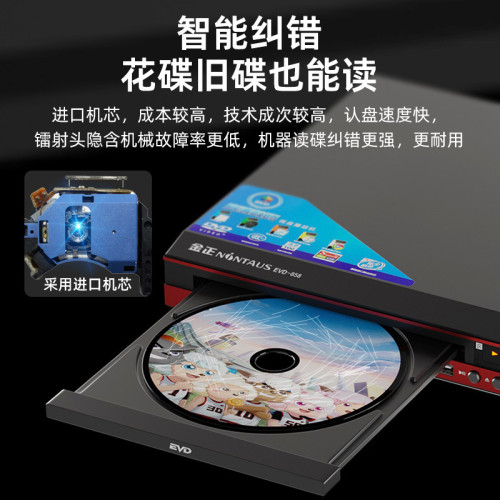 金正DVD影碟機家用兒童學習高清VCD光盤放碟CD小型播放器新款