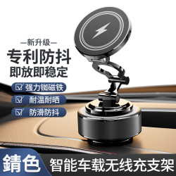 新品無線充電磁吸車用手機支架 汽車通用導航 旋轉折曡手機支撐架