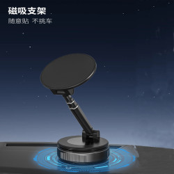 熱門手機車用支架汽車通用旋轉，伸縮桿旋轉 穩固導航支架