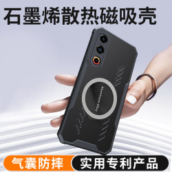 適用魅族21Pro石墨烯散熱手機殼透明魅族21氣囊防摔保護套