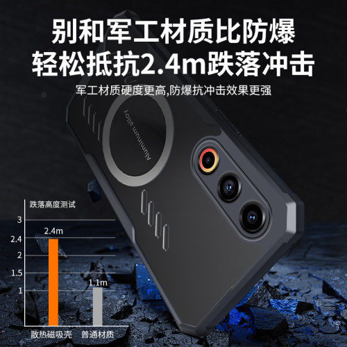 適用魅族21Pro石墨烯散熱手機殼透明魅族21氣囊防摔保護套