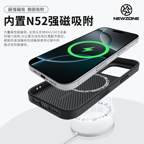 適用iPhone16promax手機殼細圈磁吸蘋果15pro碳纖維紋膚感保護套