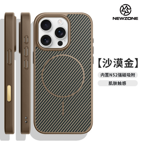 適用iPhone16promax手機殼細圈磁吸蘋果15pro碳纖維紋膚感保護套