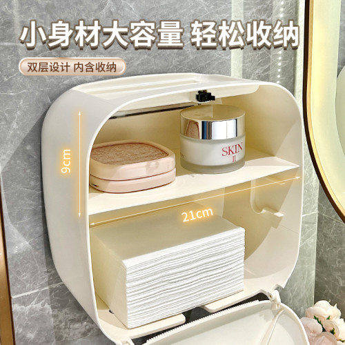 紙巾盒衛生間壁掛免打孔防水抽紙盒可愛創意卡通卷紙盒厠所收納盒