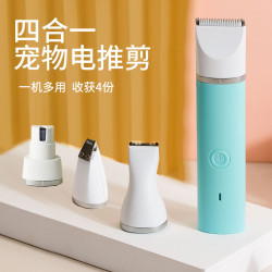 寵物剃毛器狗狗電推剪貓咪推毛低音腳掌除毛剪毛充電式電推子用品