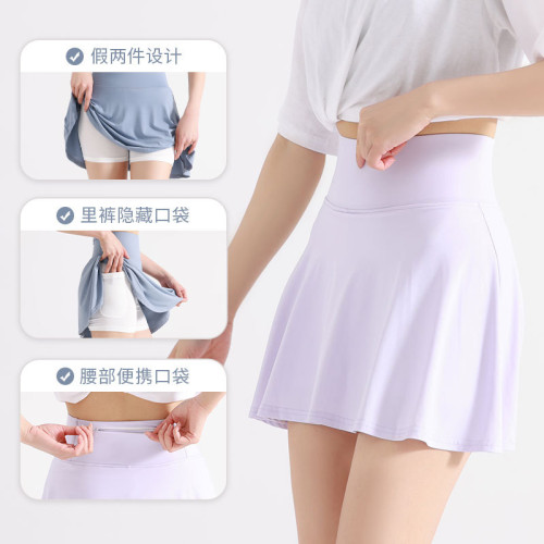 聚衣堂夏季戶外防走光運動短裙裸感訓練假兩件瑜伽服短裙