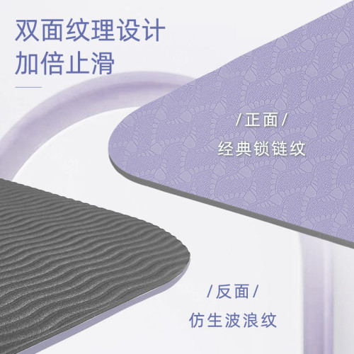 環保TPE高密度健身墊防滑減震舞蹈墊加厚瑜伽墊