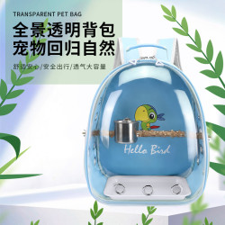 小太陽虎皮鸚鵡包鳥包外出雙肩後背包透明鳥籠多孔可攜式灰機玄鳳虎皮