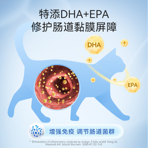 寵物深海秘密DHA活性益生菌膠囊狗狗中小型犬促消化泰迪博美保健