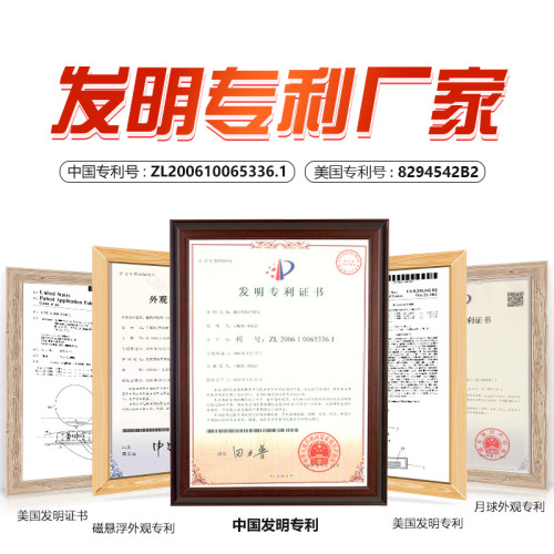 磁懸浮托盤公仔手辦展示架創意家居擺件DIY創意禮品生日禮物