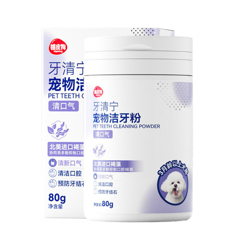 狗狗口腔清潔除口臭潔牙粉改善牙結石清新口氣貓咪漱口刷牙狗用品