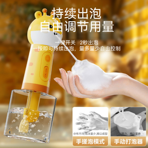 寵物狗狗洗澡起泡器貓咪沐浴露打泡機電動起泡機萌趣小鹿泡泡機