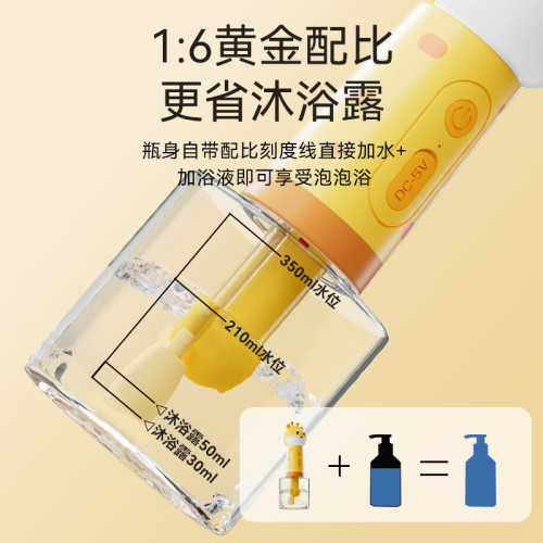 寵物狗狗洗澡起泡器貓咪沐浴露打泡機電動起泡機萌趣小鹿泡泡機
