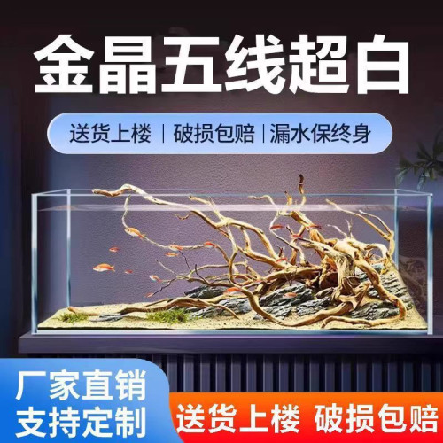 金晶五線玻璃透明超白魚缸大型中型小型龜缸長方形方缸造景谿流缸