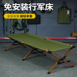 一體式午休床可攜式鋁合金行軍床簡易單人床野餐露營床戶外折曡床