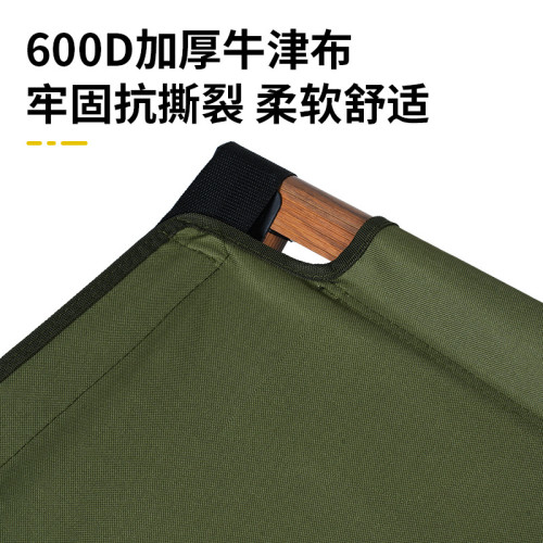 一體式午休床可攜式鋁合金行軍床簡易單人床野餐露營床戶外折曡床