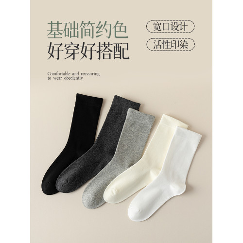 襪子女春鞦款純棉紗線灰色襪子