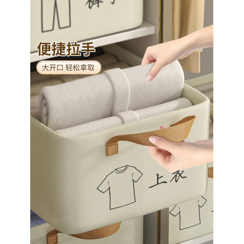 內衣褲子儲物盒收納箱