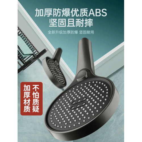 德國增壓家用浴霸花灑噴頭