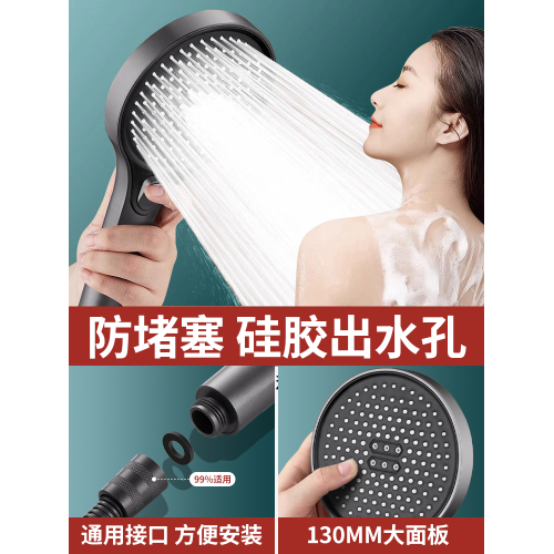 德國增壓家用浴霸花灑噴頭