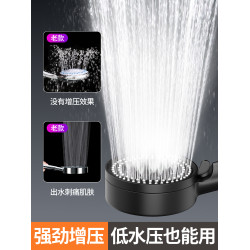 增壓洗澡水龍頭家用淋浴花灑