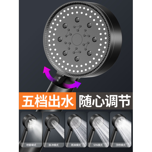 增壓洗澡水龍頭家用淋浴花灑