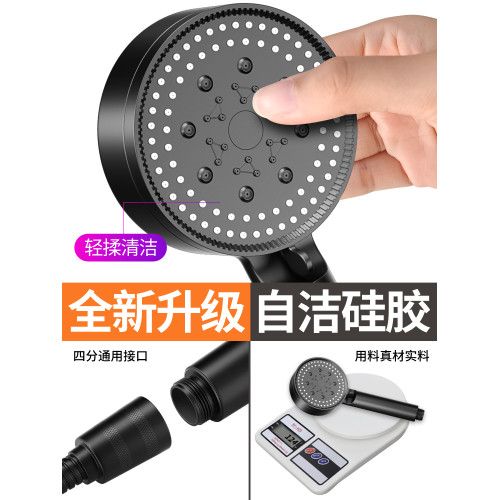 增壓洗澡水龍頭家用淋浴花灑