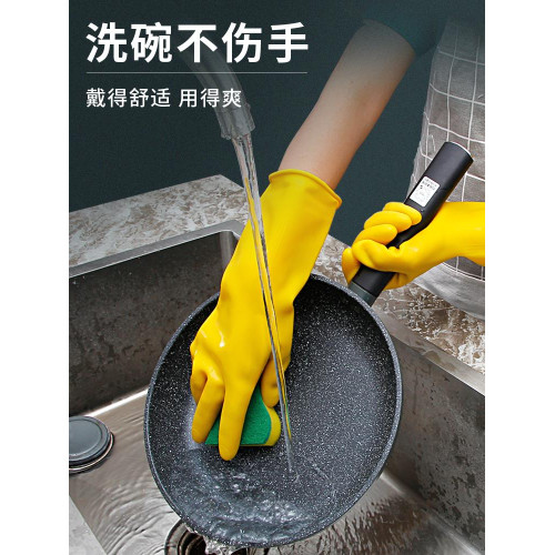 加厚家用膠皮牛筋耐磨勞保手套