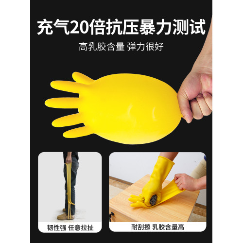 加厚家用膠皮牛筋耐磨勞保手套