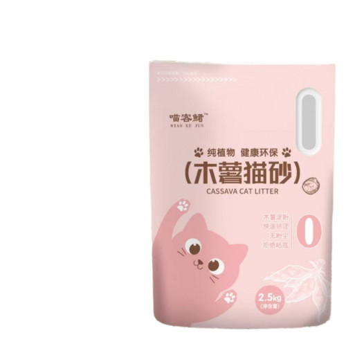 純木薯植物奶香貓砂無塵強吸水結團強原味除臭不沾底20斤5斤