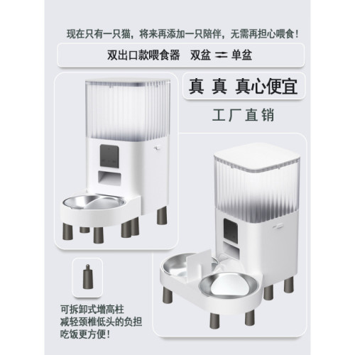 貓咪寵物智能喂食器定時定量遠程狗狗投食機WiFi自動喂食器影片