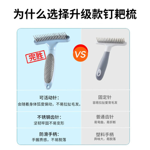 狗毛梳子專用寵物長毛狗狗開結梳去浮毛大狗梳毛器大型犬梳子用品