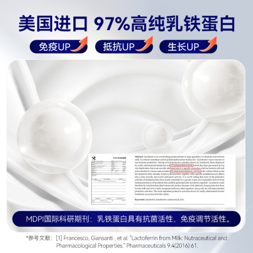海洋的問候狗狗乳鐵蛋白膠囊醫護版高純度提高免疫貓咪寵物保健品
