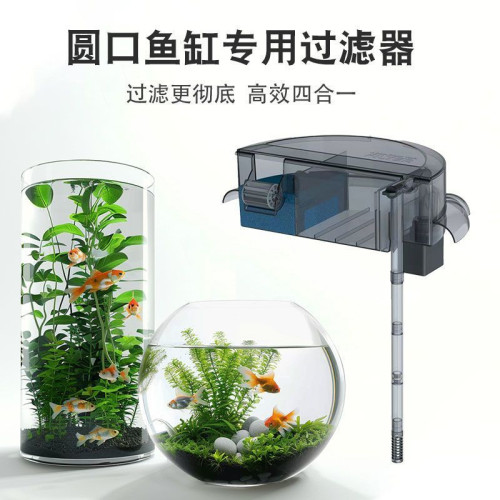 亞克力圓形魚缸水族箱小型桌面烏龜缸家用迷你金魚缸客廳一體成型