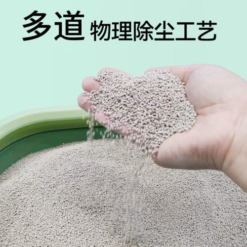 貓砂小米細砂超細小顆粒膨潤土貓沙20斤裝40斤除臭10斤大袋