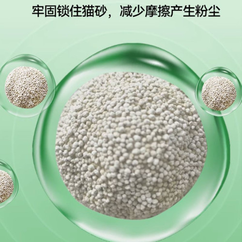 貓砂小米細砂超細小顆粒膨潤土貓沙20斤裝40斤除臭10斤大袋