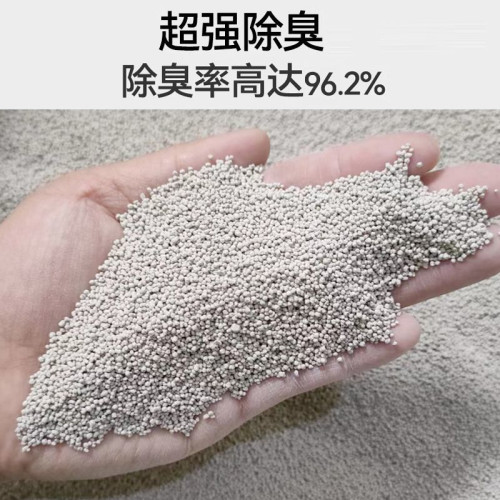 貓砂小米細砂超細小顆粒膨潤土貓沙20斤裝40斤除臭10斤大袋