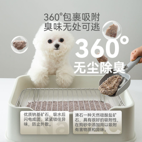 除臭狗砂可沖狗狗厠所無塵拉屎泰迪比熊博美狗尿砂專用貓砂防臭