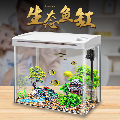 亞克力魚缸客廳家用水族箱有機玻璃一體式高清透明桌面金魚烏龜缸