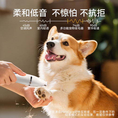 狗狗專用泰迪小型犬美容多功能電推剪貓咪剃腳毛多功能寵物磨甲器
